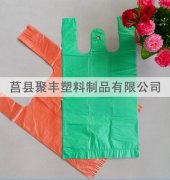 T-shirt Shopping Bags